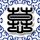 原版刘易斯与克拉克学院文凭【degxx.com】